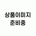 테스트