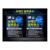 브레인알파포스 120캡슐