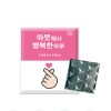 국내생산) 손하트 행복 포켓미니핫팩 45g 50EA