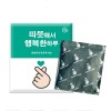 국내생산) 손하트 행복 대용량핫팩 150g 30EA