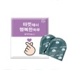 국내생산) 손하트 행복 발핫팩 20g*2 30EA