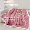 버팔로 타프 양털 담요 이불