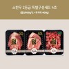 [직접경매] 소한우 2등급 특별구성세트 4호/ 등심400g*2 +국거리 400g