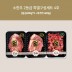 [직접경매] 소한우 2등급 특별구성세트 4호/ 등심400g*2 +국거리 400g