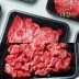 마장가 한우1++ 투뿔 국거리 300g + 국거리 300g
