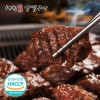 [혜원양념구이] 돼지 순수목살 1.5kg