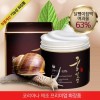[코리아나] 궁설연 달팽이 크림 (100ml)