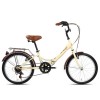 2025 지오닉스 뮤트 아네사 20 7단 20인치