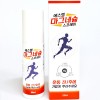 [에스엠] 국내제조 마그네슘 스포츠 스프레이 100ml