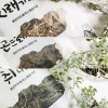 [정선드림] 건나물3종세트(10g*3개) + 3개