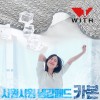 국내제조 위드 시원시원 카본 여름 침대 냉감패드 더블