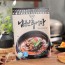 한탕 남원추어탕 700g 10팩