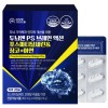 [케어란스] 포스파티딜세린&징코&아연 400mg x 60캡슐(24g)