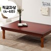 [수앤리빙] 레드 직교자상900*750*320mm(4~6인)
