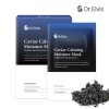 [닥터엘비스] 캐비어 카밍 모이스춰 마스크 20ml x 10EA