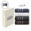 아놀드파머 클래식 실버라인 뱀부사 세면타올 180g 3매 선물세트