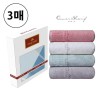오마샤리프 웰빙 뱀부사 세면타올 170g 3매 선물세트