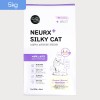 [유기농사료]고양이 유기농 실키캣 5kg 가수분해 양고기 x 닭고기 x 생선
