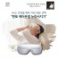 멘토 눈 마사지기 에어온열 AIO-iTEC PLUS