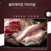 [미트스테이션] 솔트에이징 돼지고기 숙성육 가브리살200g