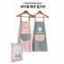 [라이웰] 패션 앞치마 (70×64cm)/색상랜덤