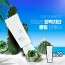 [자황수] 보음 선블록 60ml SPF 50+PA++++, 20개
