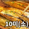 산지직송 군산 박대 반건조 천일염 황금빛 박대 소(26~29cm) 10미