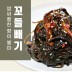[귀빈정] 26년전통맛집 수제 젓갈 반찬 꼬들빼기(400g)