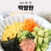 [귀빈정] 26년전통맛집 수제 젓갈 반찬 백명란젓갈(400g)