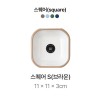 캅카 스퀘어S (브라운) 11*11*3cm