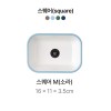 캅카 스퀘어M (소라) 16*11*3.5cm