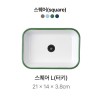 캅카 스퀘어L (터키) 21*14*3.8cm