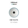 캅카 보울12 (소라) 12*4.5cm