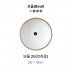캅카 보울26 (브라운) 26*9cm