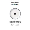 캅카 디쉬16 (그레이) 16*1.5cm