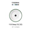캅카 디쉬deep21 (그린) 21*2.5cm