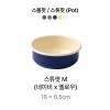 캅카 스튜팟M(네이비x옐로우) 16*6.5cm