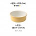 캅카 스튜팟L(옐로우x화이트) 18*7cm