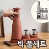 오리지니크 그라인더 빅 풀세트