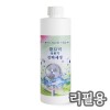 깔끄미 선풍기 세정용 리필 450ml(스프레이없음)