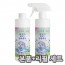깔끄미 선풍기세정용 본품 400ml(스프레이포함) +리필용 400ml(스프레이없음)