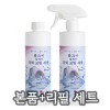 깔끄미 에어컨 실외기 본품400ml+리필용 400ml