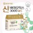 일양약품 신바이오틱스 골드 3000 2박스 (6개월분)