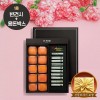 [더기다림]반건시 곶감 & 용돈박스 가정의달 선물세트 1호 [대과 반건시 580g + 감사용돈박스 10구]