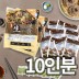 [식객원정단] 전통일본식 생메밀면 소바(10인분) 갈은무 와사비 김가루