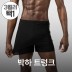 MOMU 박하 트렁크 3사이즈 3컬러 택1 단품