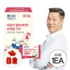 [키즈텐] 어린이 종합비타민 미네랄 구미 60정