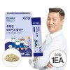 [키즈텐] 루테인 비타민A 플러스 30입