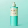 [살롱핸즈] 촉촉 바디 로션 시카밸런싱 500ml