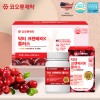 [코오롱제약] 닥터 크랜베리K 플러스 (600mgX90정)